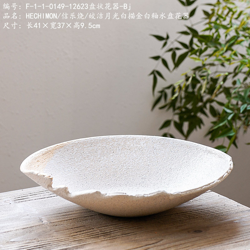 HECHIMON信乐烧白釉描金花器
