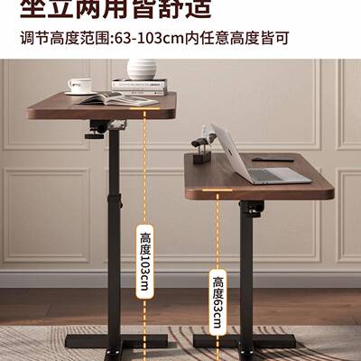 上边几床边桌桌客厅可移动升降电985脑桌沙发折叠书卧习室家用床