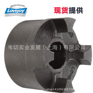 Lovejoy 弹性联轴器 曲线爪型联轴器轴毂 CJ 24/32 hub 现货
