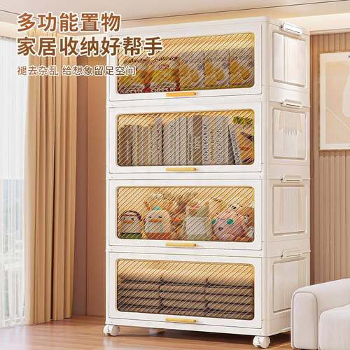 收柜储物柜子置物柜家KWD用房间宝纳宝柜翻儿衣童衣服折叠整理柜