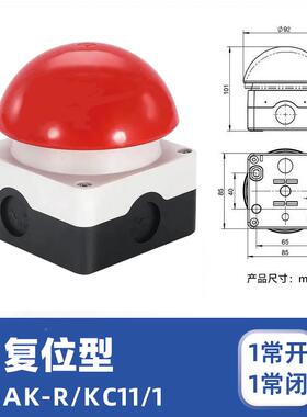 KO开NTRON康祯手拍关自复自锁式急停脚CGW位踏开关FAK-S1/KC1/I