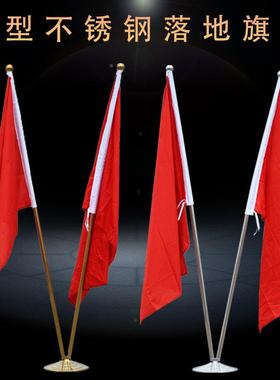 室内地旗杆厅旗不JWU2落米地锈钢旗落杆旗子底座办公室立式伸缩旗