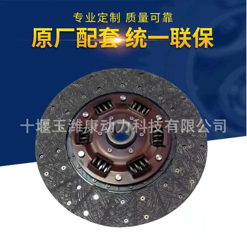 工厂直供离合器片31250-1040 380*220 16*45