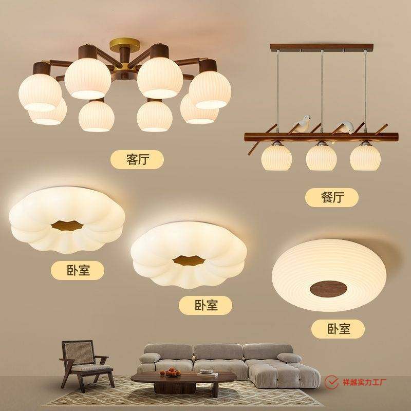 新中式吸顶灯客厅灯胡桃木色简约复古奶油风中古卧室灯具全屋套餐,玩具/童车/益智/积木/模型,垂直悬浮玩具,淘宝优惠券,粉丝福利购,淘宝优惠卷