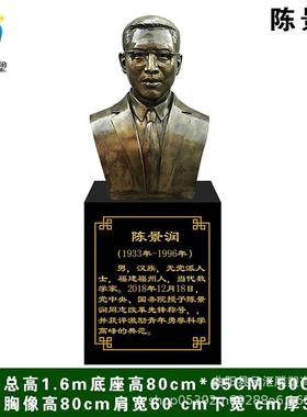 玻璃钢古名人半场身胸像雕蔡伦陈景塑瑞头像户UBY外代景观广装饰