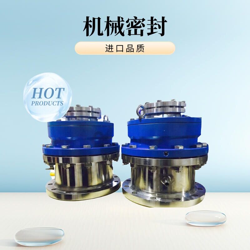泵用反应釜替代伊格尔博博特曼