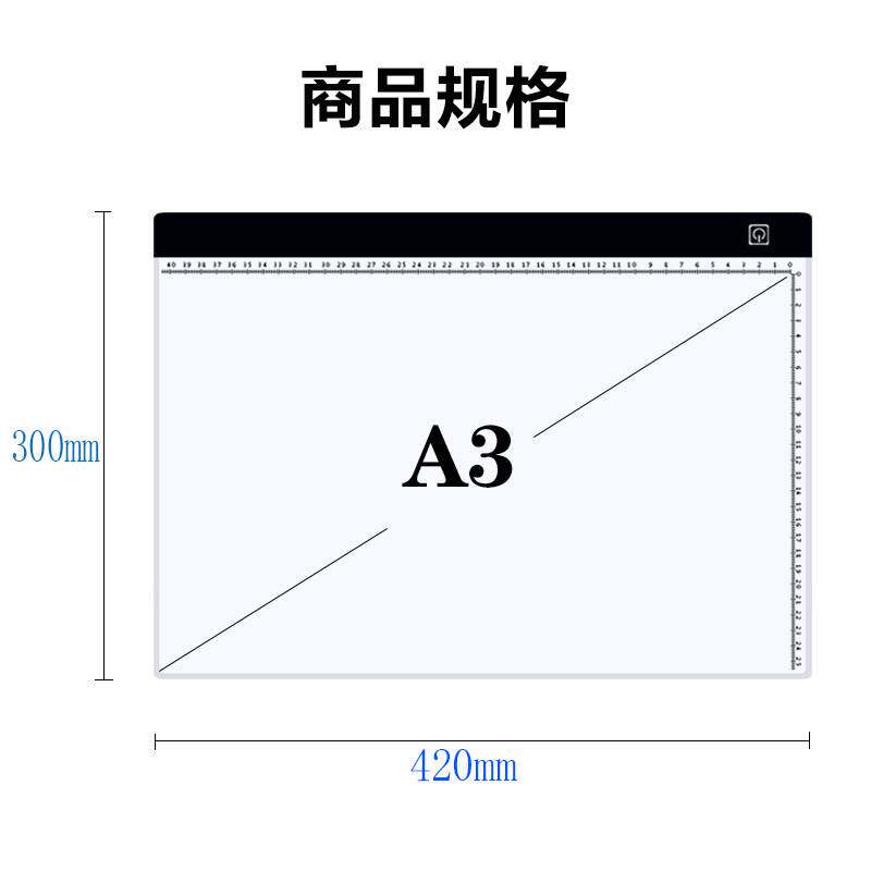 LED磁吸拷贝台儿童彩绘素描发光透写画板a3发光数字手写板拷贝板