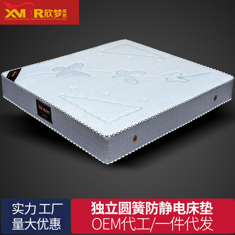 双人床弹簧床垫酒店公寓床垫安睡护脊防静电偏硬床垫异型床垫批发