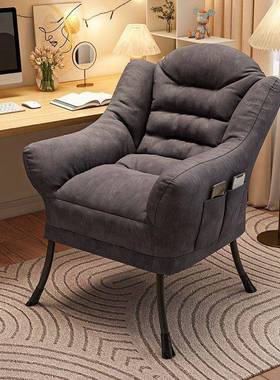 OUE休懒人沙发单人家用闲电椅学生宿舍椅子寝室脑小阳靠台背躺椅