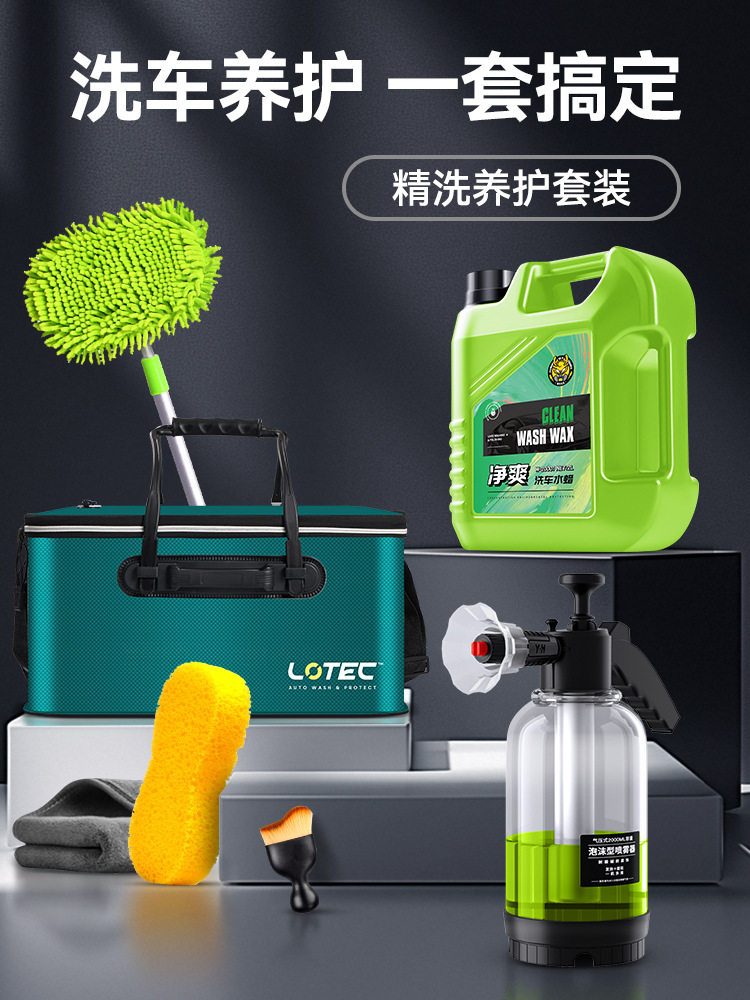家用洗车工具拖把擦车套装