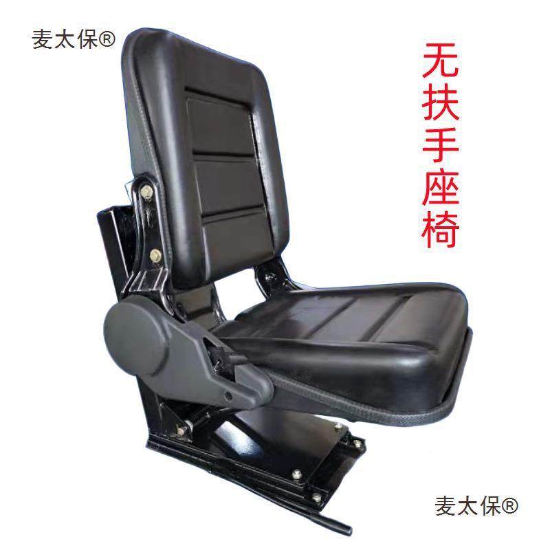 用拖拉机背可调弹簧减后震浮座椅农时风东方红沃得配件麦WFH悬太