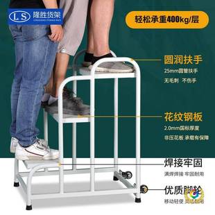 ?超市理货梯小型仓库登高车 带轮静音移动登高平台离地1米无需安