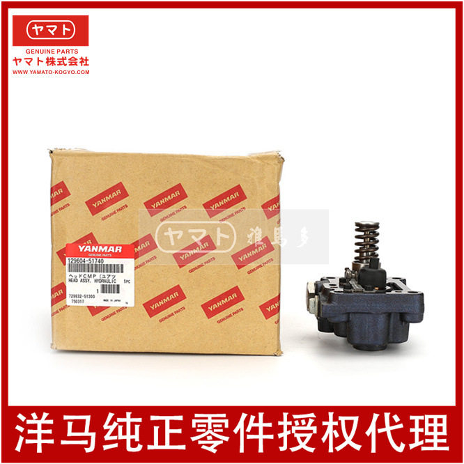 洋马YANMAR4TNV88柴油泵X6泵头