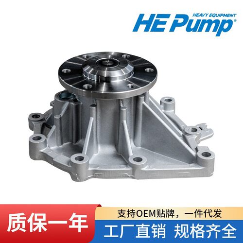 供应 水泵51065009675液压泵适用D2026 D2076发动机 配件