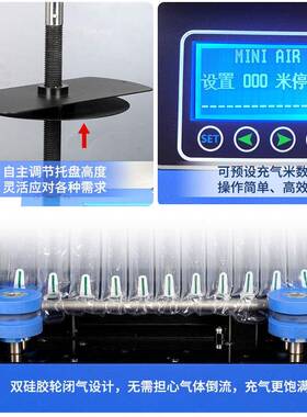 气TKZ柱袋充气机功气能自充多动恒压气柱打气机气柱Q袋L袋泡柱气