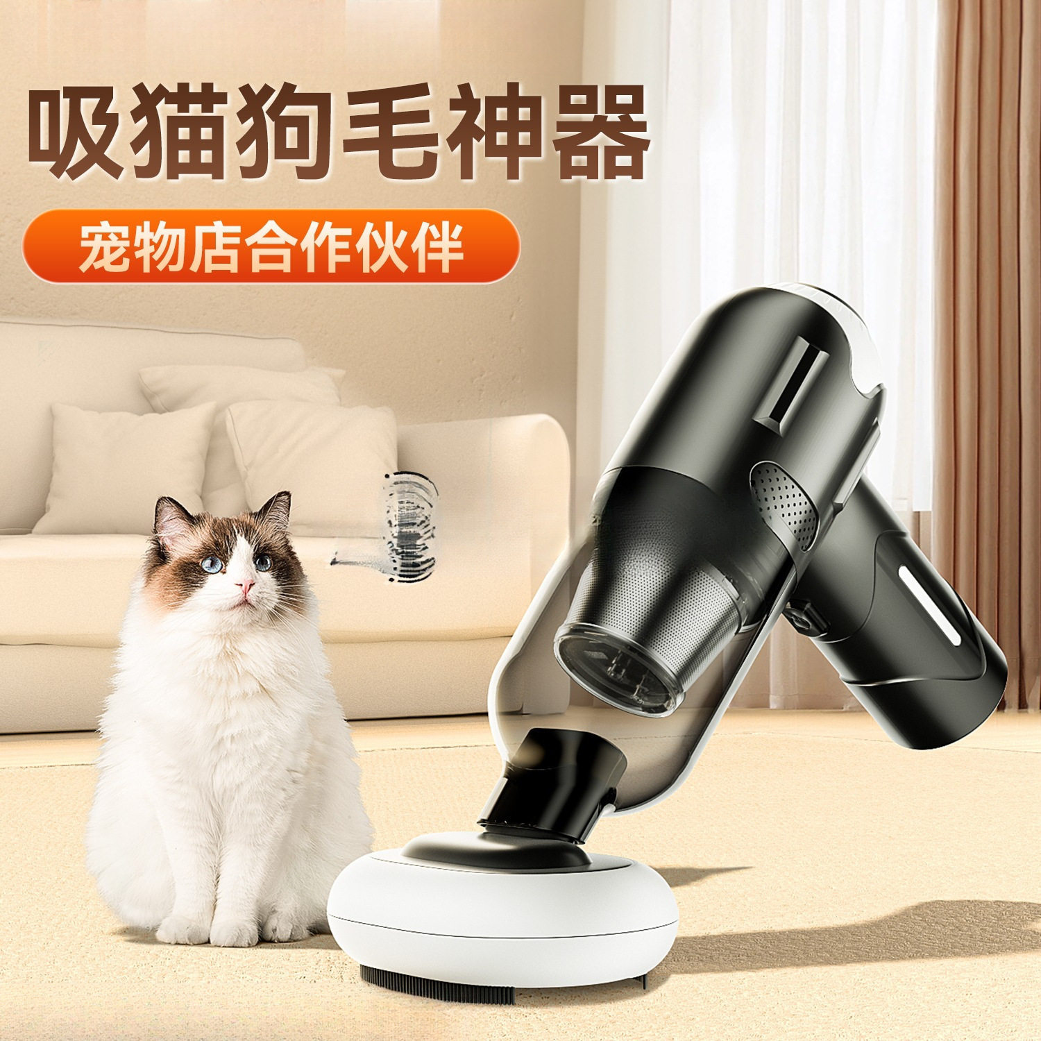 无线手持宠物吸尘器全自动吸毛