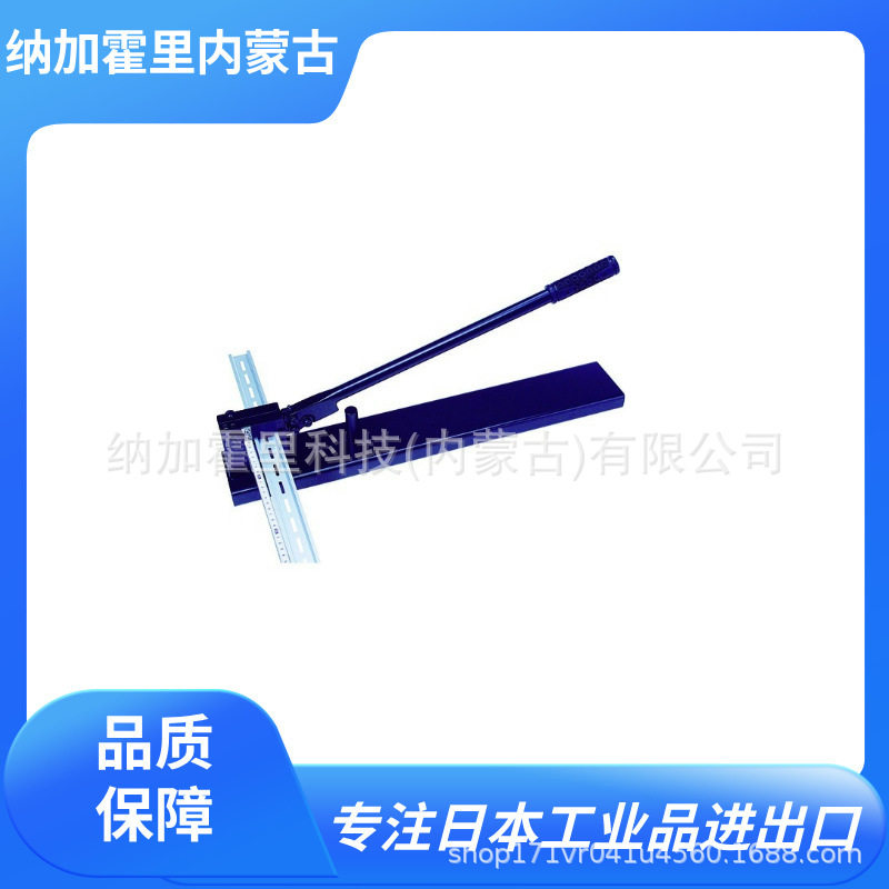 KOWA兴和化成管道夹持器线槽剪