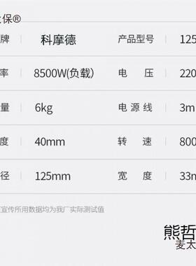 负式开槽机水安装一次COJ成型无工程马路切割背机开墙切槽麦电太