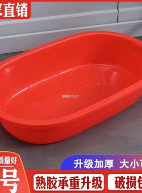 塑料长盆大号厚长方形RTJ洗澡养殖成儿盆加童水产泡澡家用沐浴人