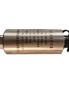 HZG-B-B-A5HZAL-64910D-B-5CYT9200BD20D一体化振动变送器CV8-YD-