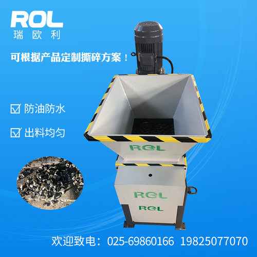 布料粉碎机箱小型废旧金属撕碎机环保设备撕碎机刀箱厂家直销