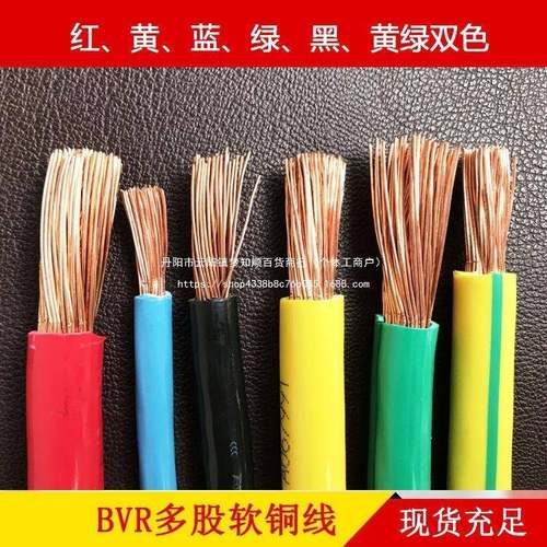 黄绿无品牌/双色接地软铜线BVR0/16/2/35/550方平多股软线接1地线