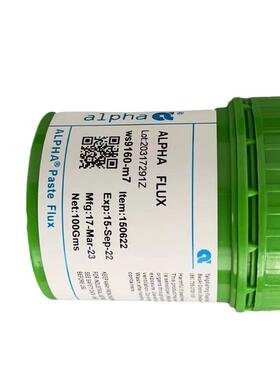 半导体芯片GAW焊水溶性水洗助焊膏助焊剂S9YNL1B60M7返修接植球