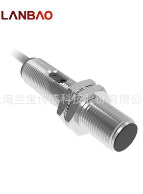 兰YXM宝M12/M8/M013PN红外光源金属/塑料外壳圆柱形N光电开关