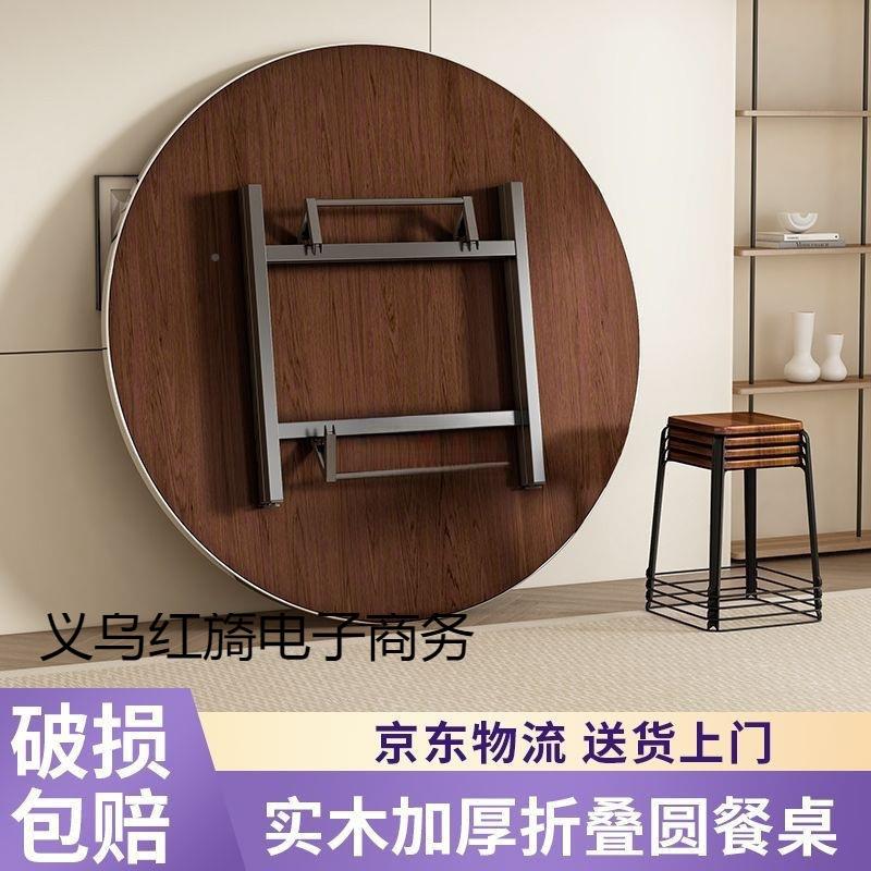 实木餐桌圆桌家商用可折叠见详情吃饭旋大转席盘酒店酒饭店圆桌子