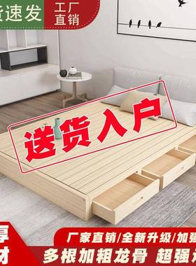 实木榻BEY榻床米架双人床排骨架木板床日地台无子床头式经济型民