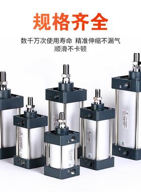 气动标准气缸SC2/40/50/63FFN-25*756*150*30250*100X200X275-0S