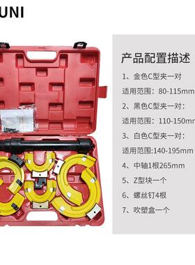 汽保汽修070882全车系免拆式减震弹簧拆缩避器震弹压簧安装装器避