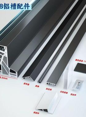 铝地槽栏无框玻室璃卡槽铝合金型材阳台扶手阁楼明外装固LEH定护