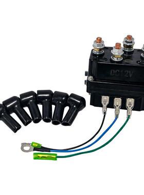 家直售12V250A越野车绞盘接2触器电动绞盘继电器45YXW厂x套0装