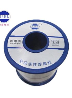 焊锡丝0.8mm0Sn5Pb85有铅焊锡线1.7330mm8115#锡丝80克含铅锡线1.