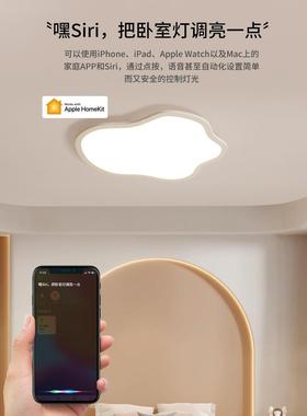 全光谱眼云儿童房灯具超薄l护ed吸朵S04085顶灯女孩男房间主卧室