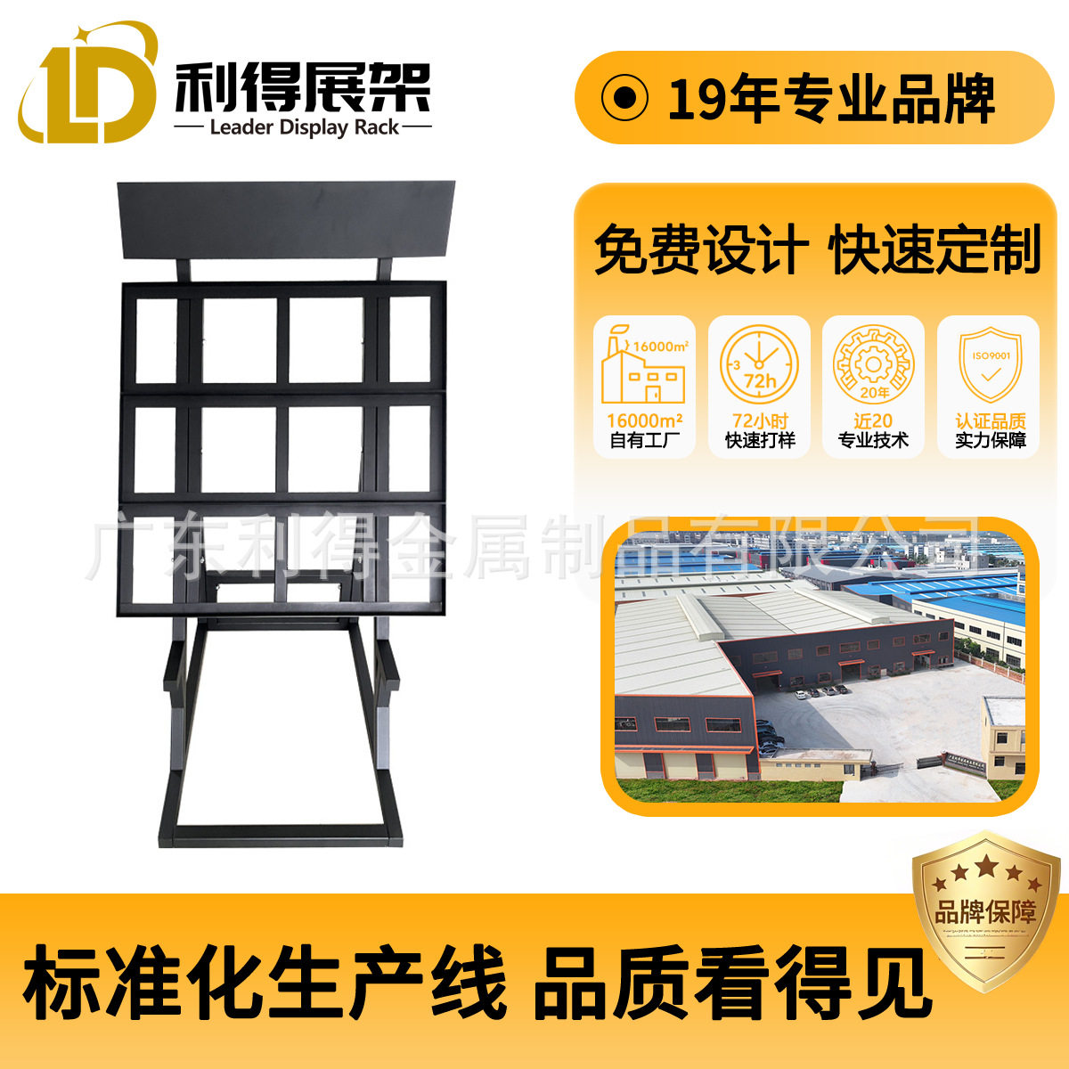 石板瓷砖地板样品展示收纳架