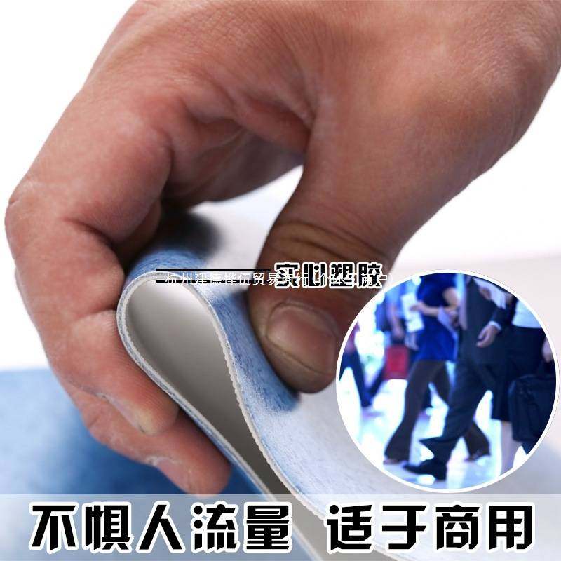 PVC地板贴纸塑胶地板革加厚耐磨防水泥地面直接铺地板胶地胶商用