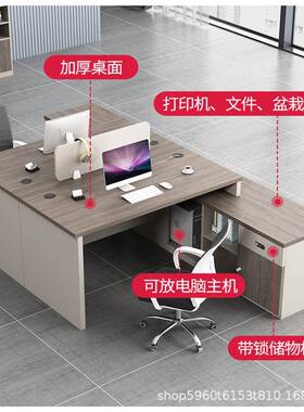 RHC-AB-0办公桌双人位员工屏风务子四2办人财工位桌椅组合公室桌