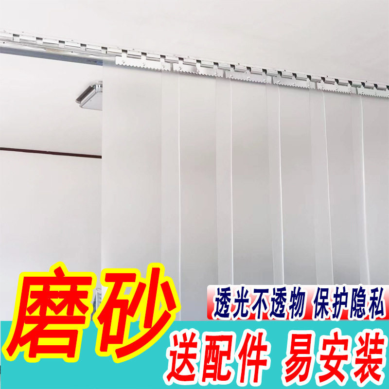 冬季保暖磨砂不透明PVC软门帘