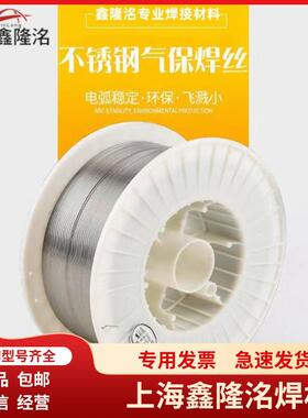 ER209双相不芯锈钢电焊丝EHER220903Cr22Ni28Mo3N实焊丝R2209气保