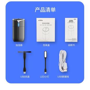 澳得迈车载空湿气加净化器尘H1室车内加温去净化空气车内家SHK-06