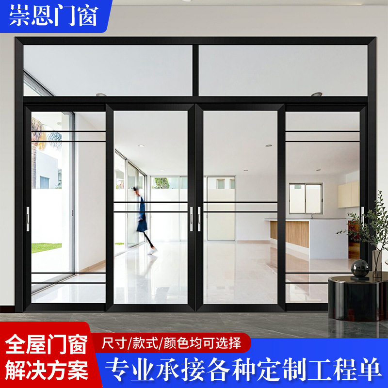 重型推拉门室内阳台封窗落地客厅简约玻璃移门室内外落地推拉门
