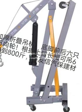 2T3吨汽吊修机发动机引擎助吊机2T移动DSB折叠小吊机机修吊架力