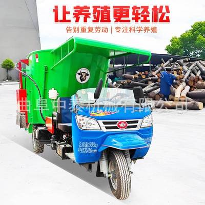 自牛羊场添草料机青储草料投料车动下料双VQS边出喂饲喂机