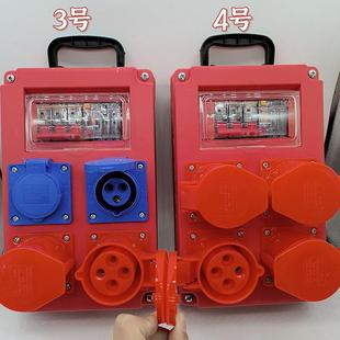 便携式手提电源四位手提用工地施工三成级箱品现货箱三相电单相电