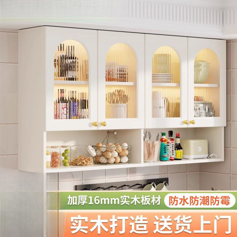 实木奶油风壁挂收纳吊柜