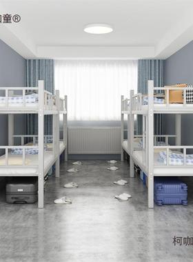 铁艺下铁架学生上铺双层PFM床单人铁床学校双人太宿舍单人员工成