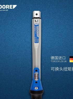 德国进口扭力手高精DYS度可调头节扳扭矩扳手EDORE吉G多瑞开口扭