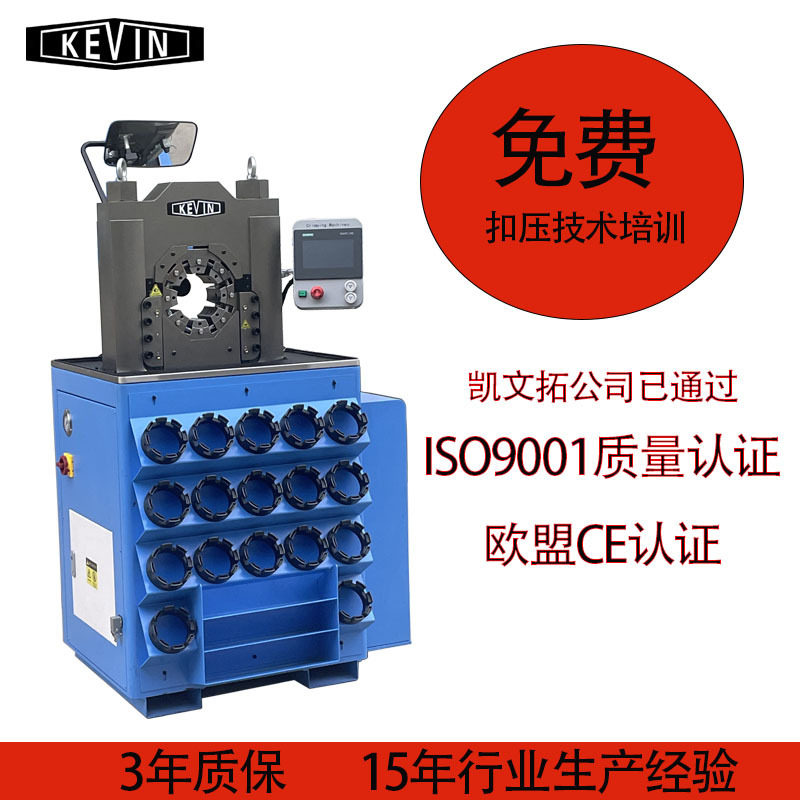 厂家直销 缩管机 锥度缩管机 全自动缩管机 双头缩管机 价美质廉